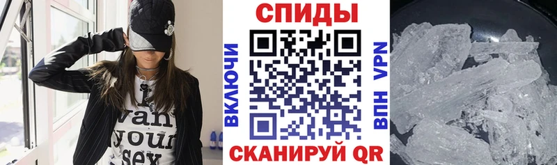 Купить закладки  Артёмовский  АМФЕТАМИН Розовый 