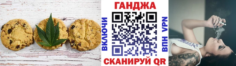 Купить  Артёмовский  Еда ТГК конопля 