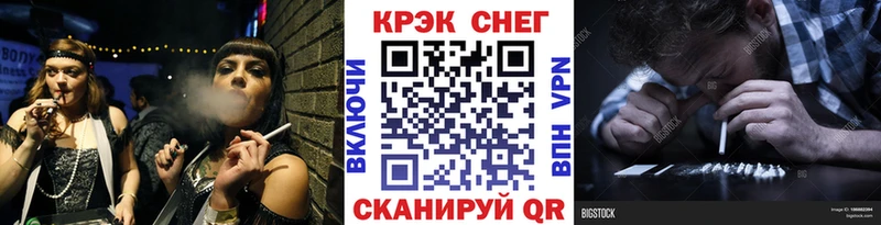 КОКАИН 99%  Купить закладки  Артёмовский 