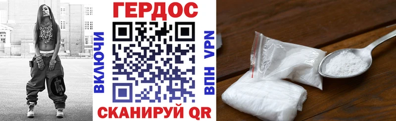 Купить  Артёмовский  Героин белый 