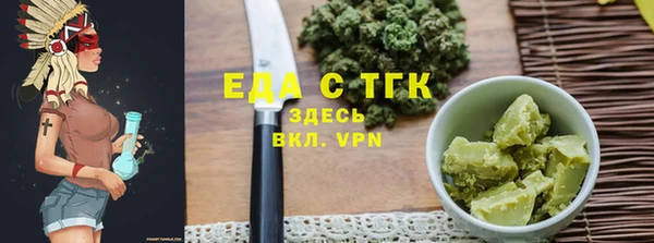 марки lsd Краснослободск