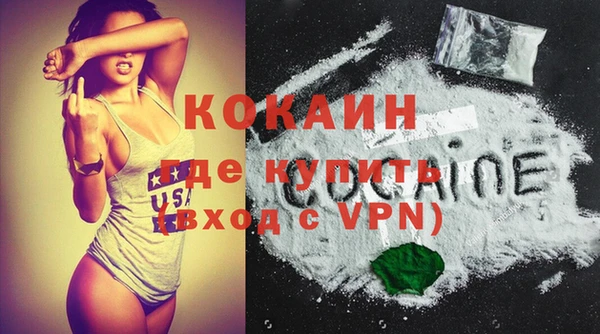 марки lsd Краснослободск