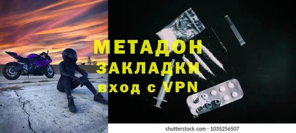 мефедрон VHQ Красноперекопск