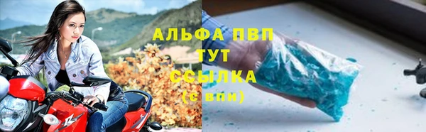 таблы Краснотурьинск