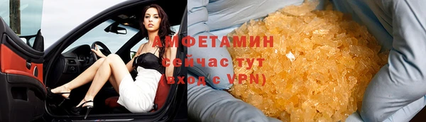мефедрон VHQ Красноперекопск