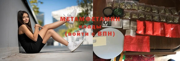 мефедрон VHQ Красноперекопск