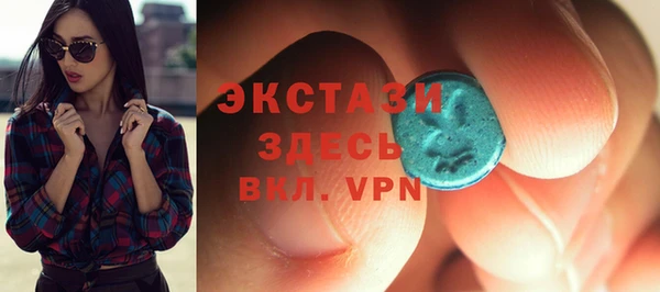марки lsd Краснослободск
