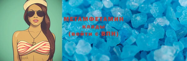 марки lsd Краснослободск