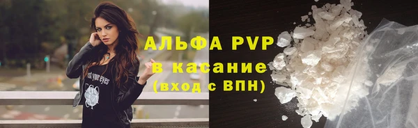 марки lsd Краснослободск