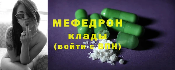 мефедрон VHQ Красноперекопск