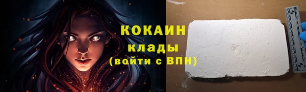 мефедрон VHQ Красноперекопск