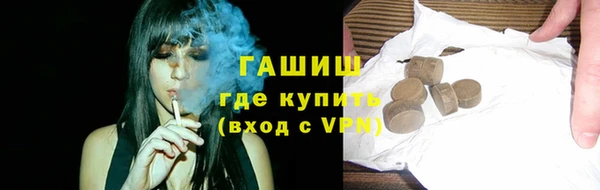 мефедрон VHQ Красноперекопск
