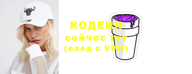 мефедрон VHQ Красноперекопск