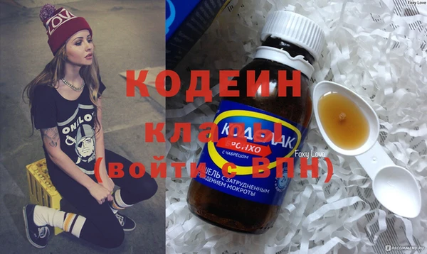мефедрон VHQ Красноперекопск