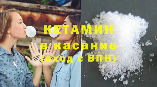 марки lsd Краснослободск