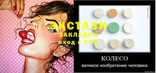 таблы Краснотурьинск