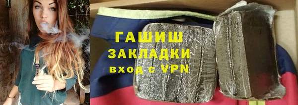 мефедрон VHQ Красноперекопск