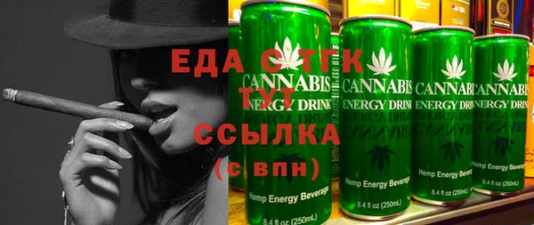 таблы Краснотурьинск