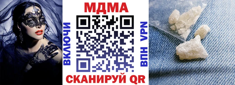 MDMA crystal  Купить где  Артёмовский 
