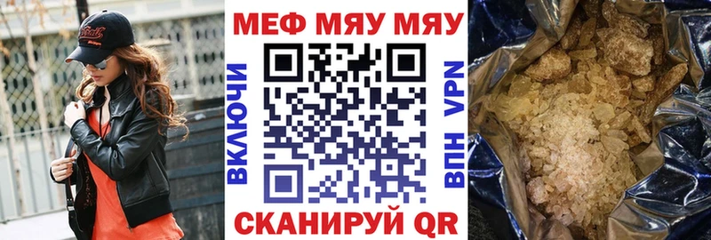 Купить где  Артёмовский  Мефедрон 4 MMC 