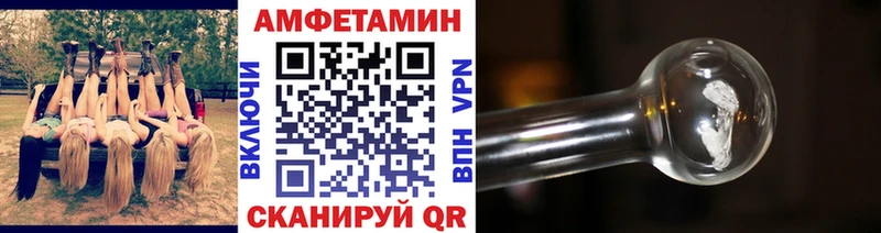 Метамфетамин Декстрометамфетамин 99.9%  Купить  Артёмовский 