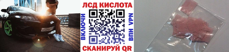 Марки 25I-NBOMe 1,5мг  Купить где  Артёмовский 
