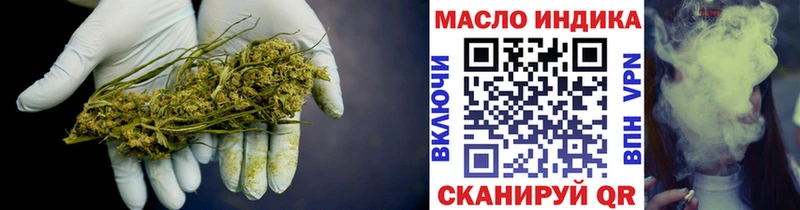 Дистиллят ТГК жижа  Купить закладки  Артёмовский 